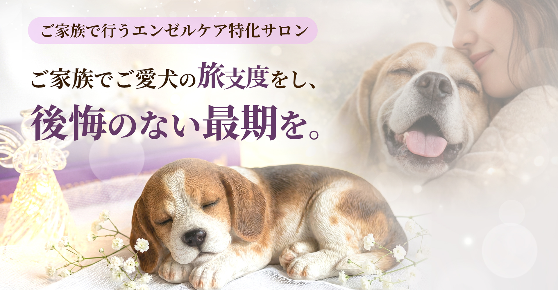 ファニーテール