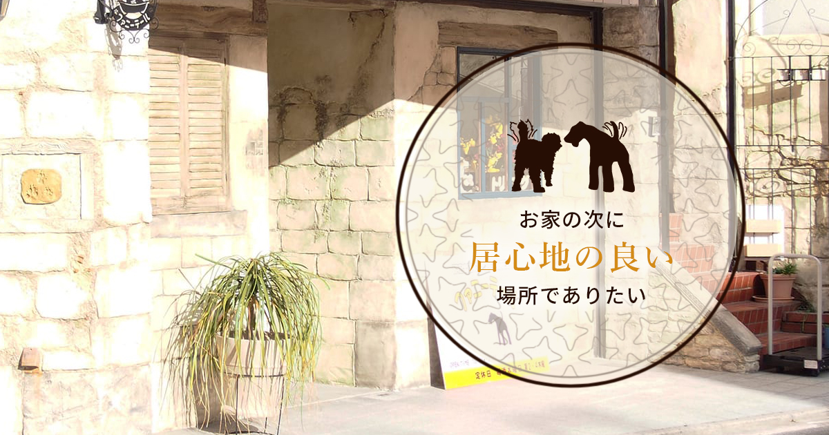 ファニーテール（京都田中里の前）