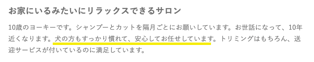 Eparkより