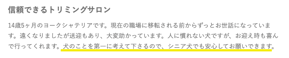 Eparkより