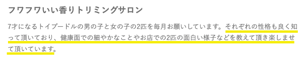 Eparkより