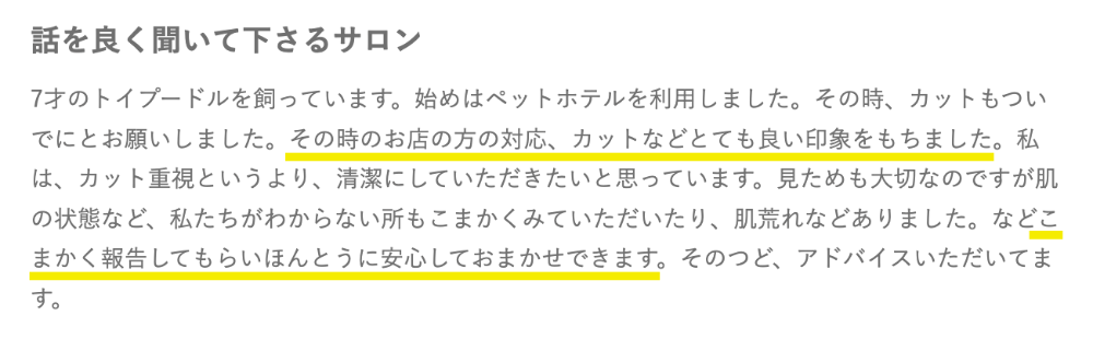Eparkより