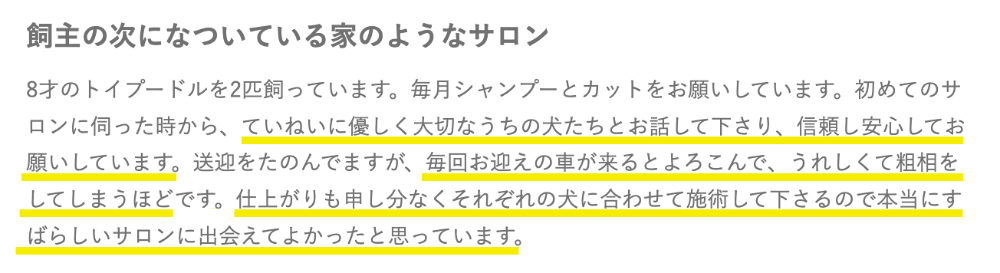 Eparkより
