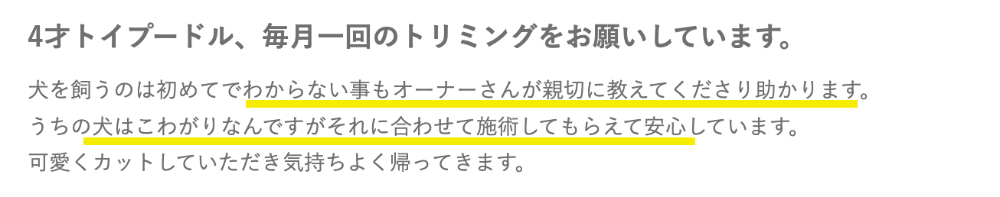 Eparkより