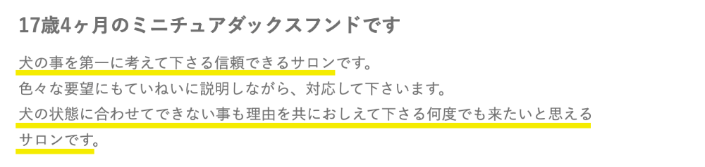 Eparkより
