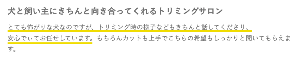 Eparkより