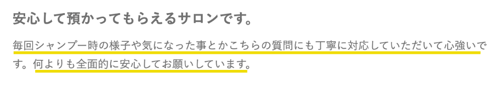 Eparkより