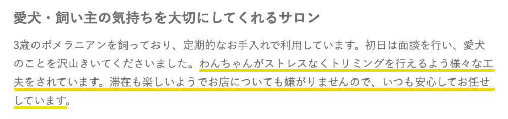 Eparkより